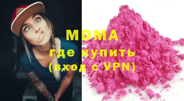 мефедрон мука Иннополис